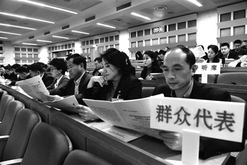 昨天，13名群众旁听代表正在旁听省政协十二届三次会议开幕会议。记者赵天羿摄